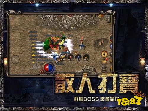 正统复古传奇