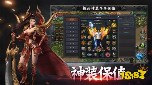 打金传奇1.76官方版手游推荐 2026年3月传奇游戏打金服大全
