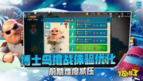 海岛奇兵国服有效兑换码实时更新 海岛奇兵豪华福利礼包领取
