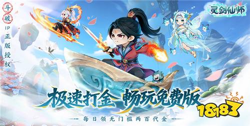 哪些变态游戏有无限的钻石元宝 无需氪金的无限代金变态游戏推荐