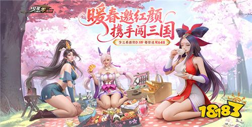 巴兔热游推荐排行榜第193期:低折福利天天送,好玩不氪金!