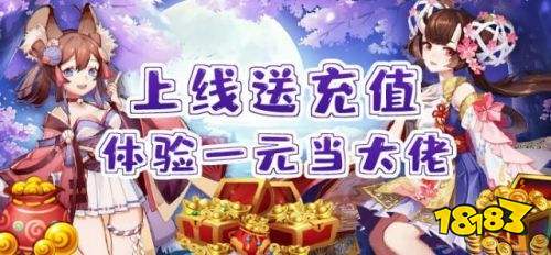 iOS手游福利下载平台