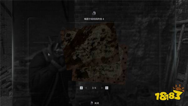 《生化危机9》信件收集攻略4:警察局地下停车场入口——光与影交织的第四封信