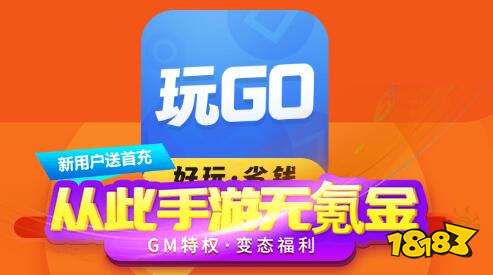 0.05折手游盒子