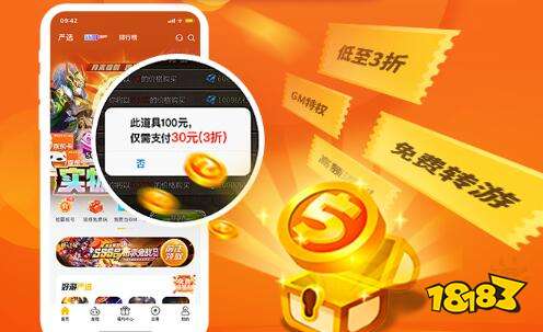 玩go游戏gm下载安卓版