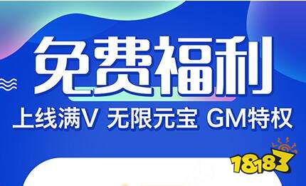 变态手游免费版iOS