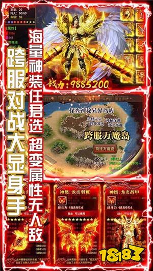 无门槛提米打金传奇