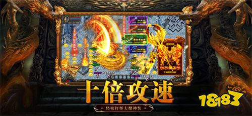 最新传奇版本服务端免费下载