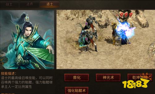 找个人少的传奇私服 2026多款热门鬼服传奇手游推荐