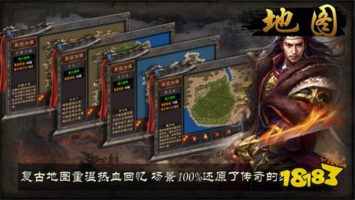 单机传奇移动版不用网有哪些 2026不用联网的传奇手机游戏大全