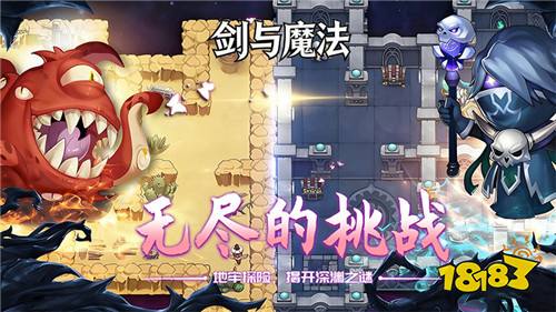 剑与魔法0.1折地牢探险版