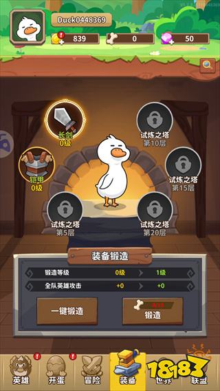 微信小程序上的热门游戏有哪些推荐的 2026微信小游戏精选推荐