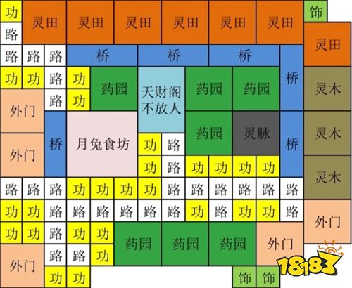 道天录最新正版手游下载