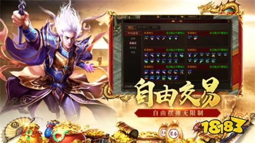 2026可以爆魂环的传奇游戏推荐 真实能爆魂环的传奇游戏合集