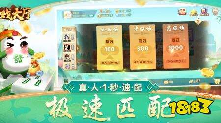 浙江游戏大厅最新下载