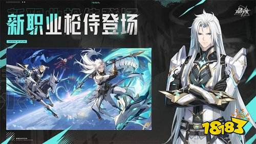 晶核pc端地址是什么 晶核pc端地址一览