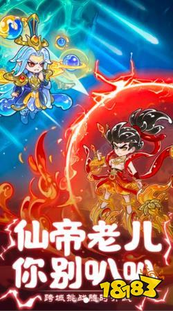 3.19精选| 五款办公室互动小游戏推荐 即点即玩办公室午间醒脑小游戏入口