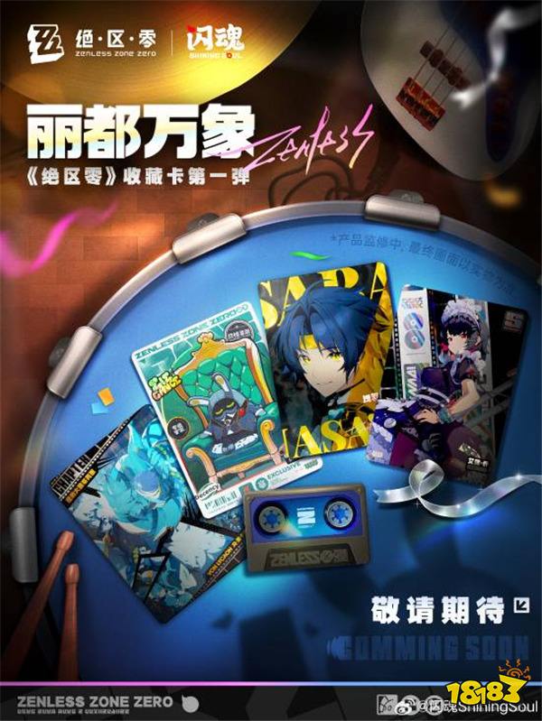 端碗吃饭放碗骂娘！绝区零联动主播狂吹鸣潮，闪魂火速开除永不录用！