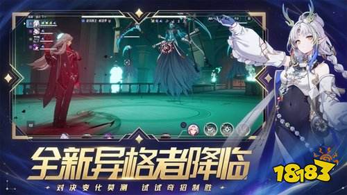 伊瑟pc端和手机端互通吗 伊瑟pc版与手机版数据同步说明