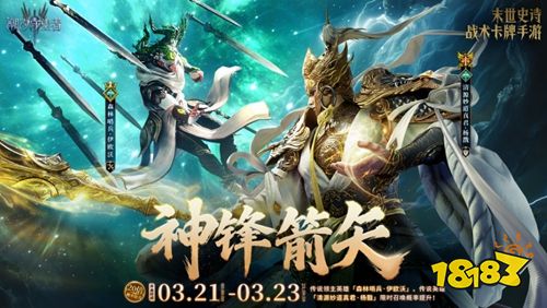 潮汐守望者抖音版下载