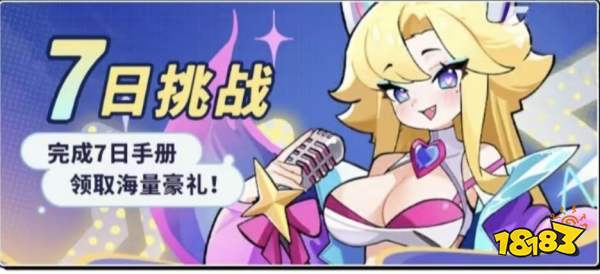《梦境护卫队》开荒攻略