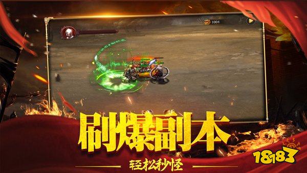 合击传奇连击SVIP版