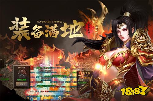 可以自由切换三职业的传奇有哪些 三职业耐玩传奇手游推荐TOP5