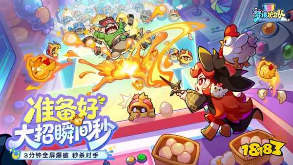 梦境护卫队怎么快速提升等级 梦境护卫队快速升级方法介绍