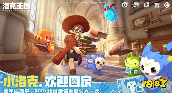 洛克王国世界嘟嘟煲精灵怎么获取 洛克王国世界嘟嘟煲获取方法攻略