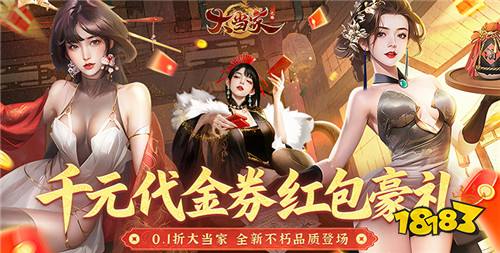 玩腻了无脑种田?《大当家之路》带你沉浸式玩转宋代商海!