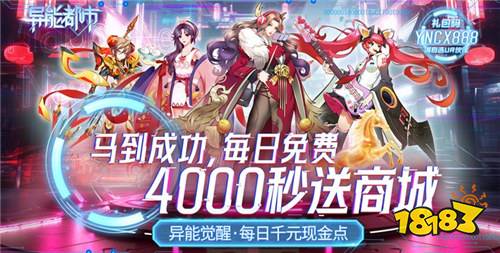 2026最新最热门bt手游是什么 热门bt手游推荐