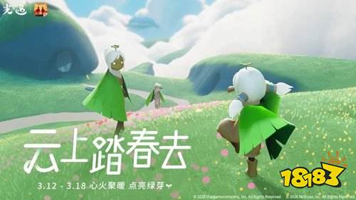 光遇pc端官网地址是什么 光遇pc端官网地址一览