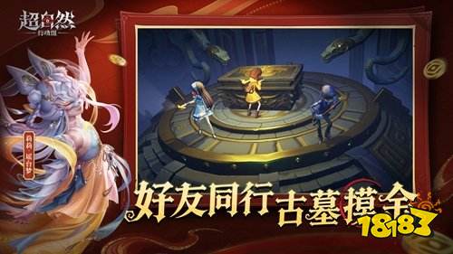 超自然行动组电脑版怎么操作 超自然行动组电脑端操作方法