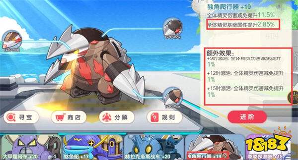 口袋觉醒破解版无限钻石下载安装