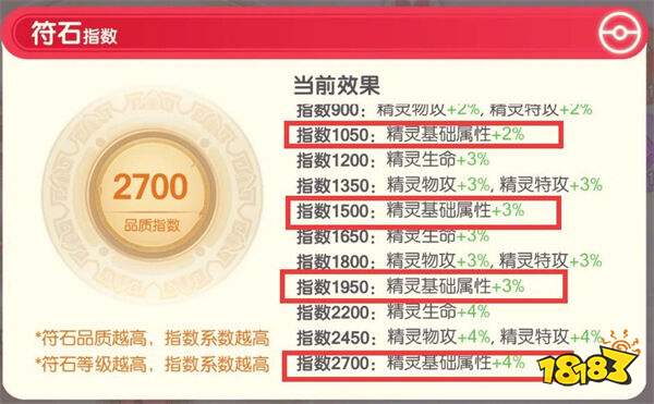 口袋觉醒破解版无限钻石下载安装