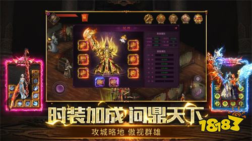 2026久久传奇最新版