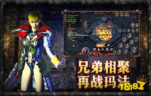微信小程序能玩传奇？五款微信小游戏传奇十分钟上头爆率不卡推荐