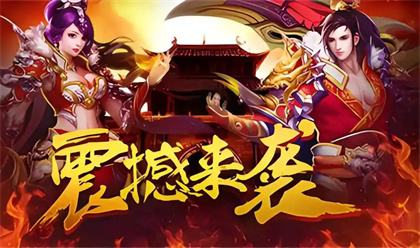 微信小程序能玩传奇？五款微信小游戏传奇十分钟上头爆率不卡推荐