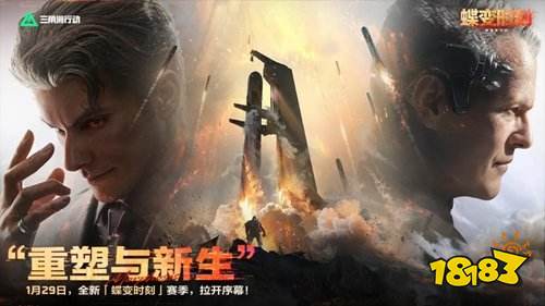 三角洲行动pc和手机能一起玩吗 三角洲行动双端匹配机制介绍
