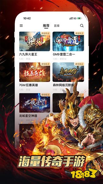 996传奇手游盒子辅助