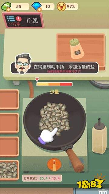 老爹大排档官方正版下载