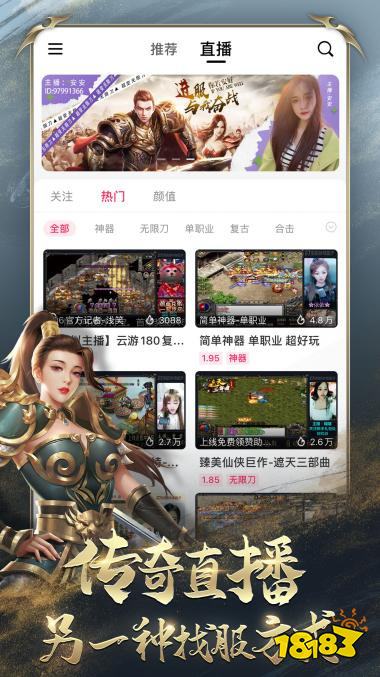 超变态游戏盒子bt版