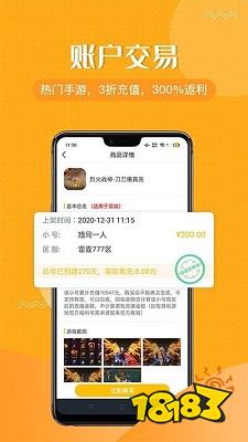 996传奇盒子传奇玩家一站式平台