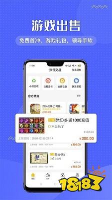 996传奇盒子传奇玩家一站式平台