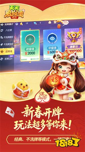 不用每天做任务的手游有哪些 不肝不氪无充值入口的小游戏推荐