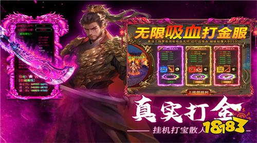 真有不花一分钱的传奇嘛 2026免费传奇手游大汇总