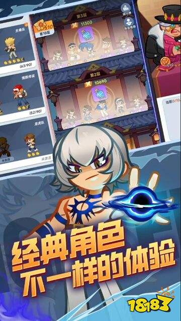 最强斗王手机版下载