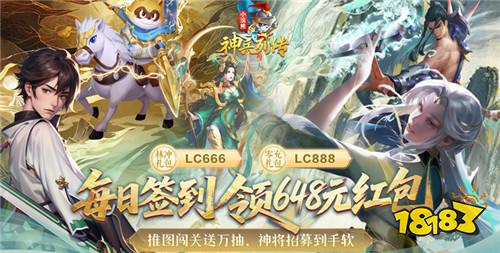 3.31游戏快报|变拒绝慢热!这几款变态手游上线直接爽到毕业!