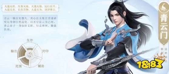梦幻新诛仙手游官方版