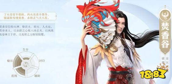 梦幻新诛仙手游官方版